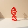 Red paper-cut "Fu" character decorations, festive window and door stickers for the Spring Festival home Application Scenario